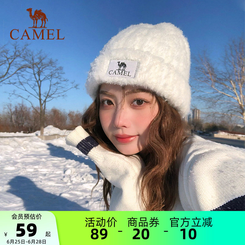 骆驼防寒保暖羊毛纱针织帽女