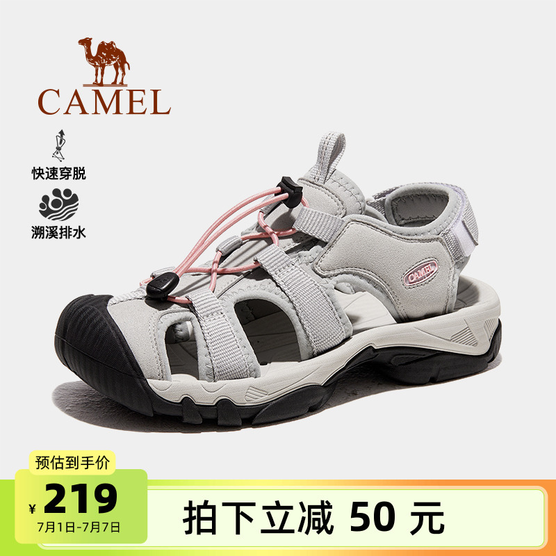 駱駝戶外女鞋休閑包頭涼鞋