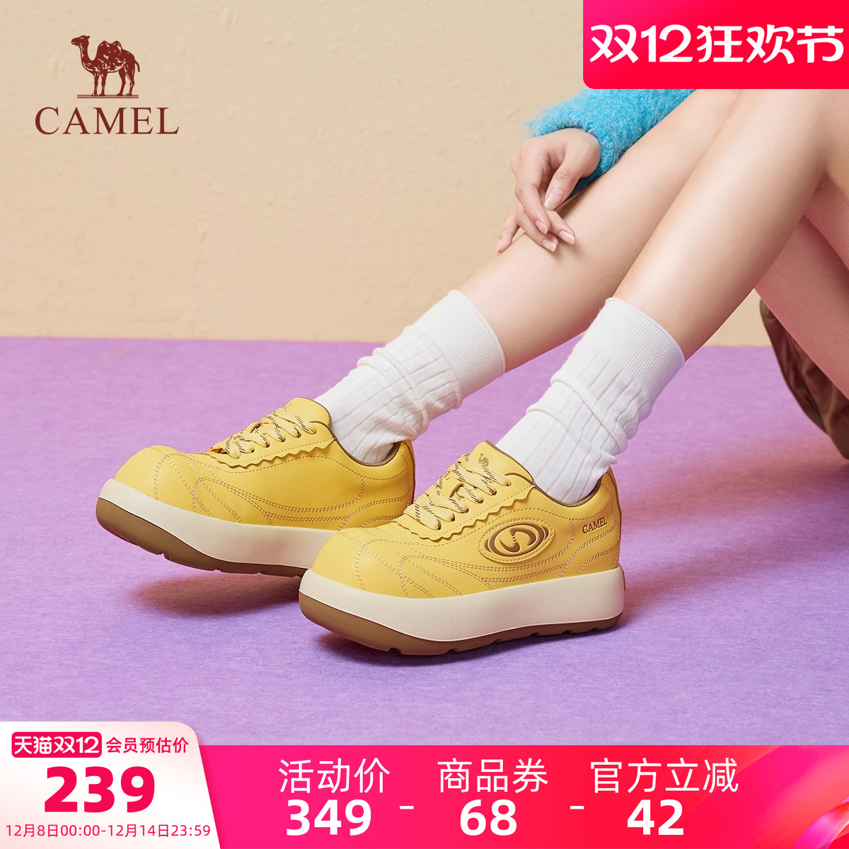 骆驼女鞋2025秋季新款潮流百搭大头厚底鞋舒适时尚休闲板鞋