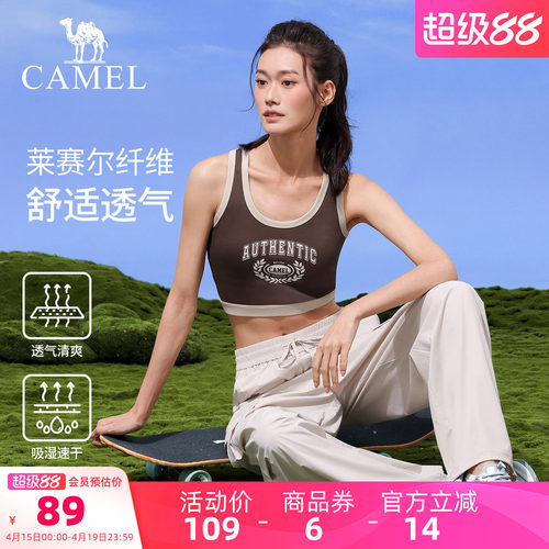 骆驼瑜伽背心女透气训练健身背心