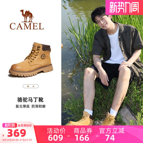 骆驼大黄靴男鞋英伦风