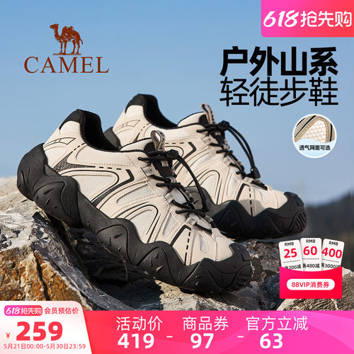 透气网布防撞鞋头软弹中底丑萌鞋
