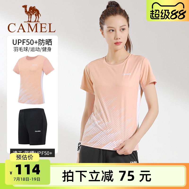骆驼羽毛球服女套装训练服速干运动T恤短裤男网球服乒乓球上衣夏