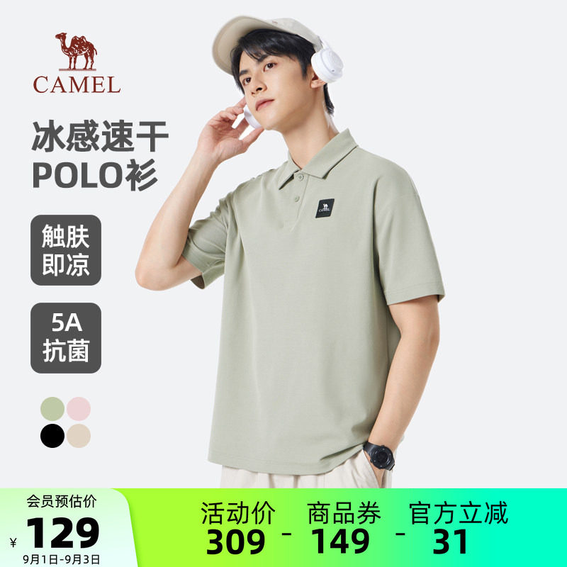 骆驼男装POLO衫男百搭翻领短袖春夏新款宽松透气户外弹力短袖上衣图片