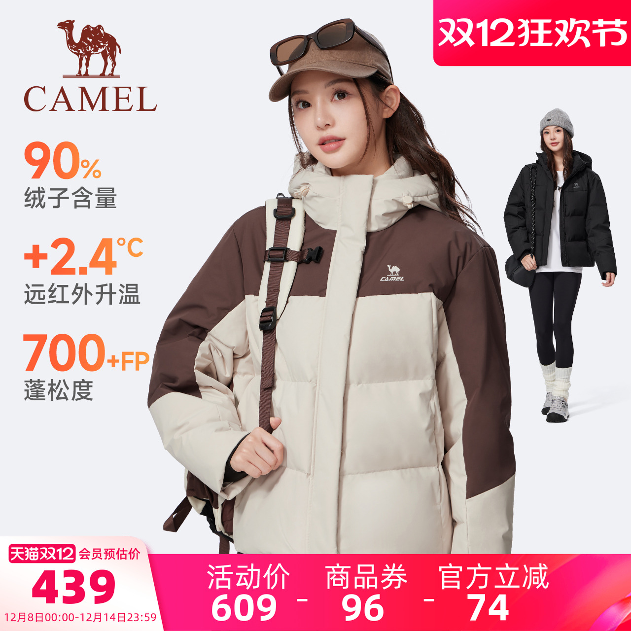 [骆驼火炉]运动羽绒服女冬季新款连帽加厚防泼水防风面包服外套