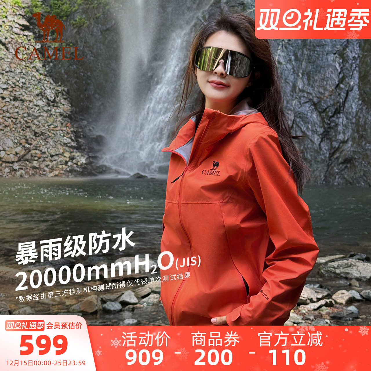 �ۻ��㣺����ɽ�ǳ������Ů����3Lȫѹ�������ˮ�����ɫӲ�����׵�ɽ�� 569.05Ԫ(��88VIP 95��)