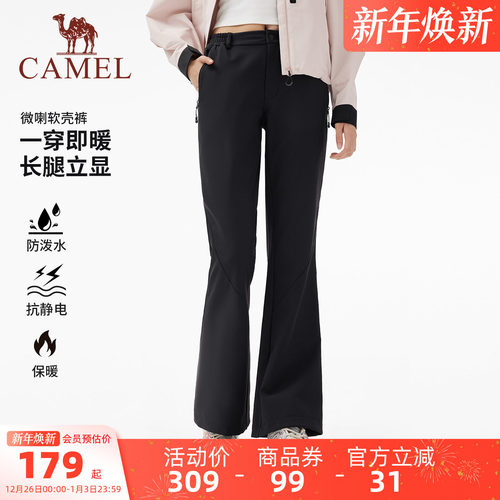 骆驼女装软壳微喇裤2025秋冬新款加绒保暖户外防风防泼水休闲裤