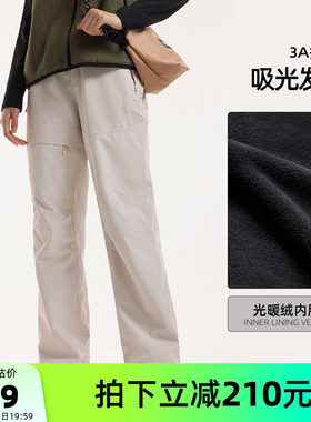 骆驼女装冲锋裤三合一2025秋冬新款保暖抓绒裤防风防水休闲登山裤