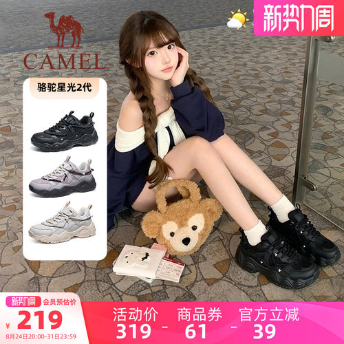 骆驼星光2代运动鞋2026秋冬新款厚底老爹鞋女款透气休闲鞋子女鞋