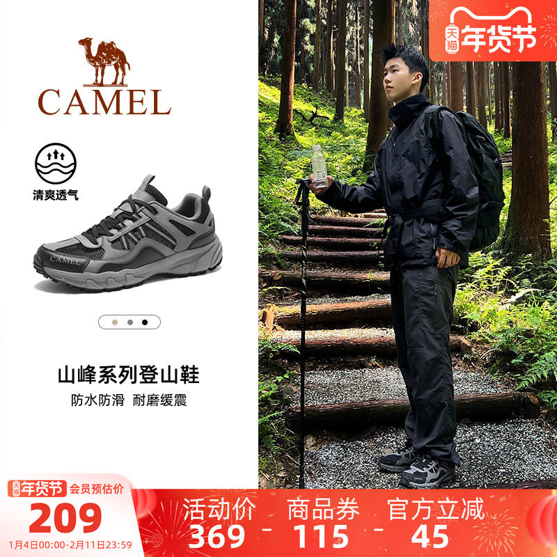 骆驼盘龙新年款登山鞋防滑男红色鞋跑步女士耐磨户外运动鞋徒步鞋