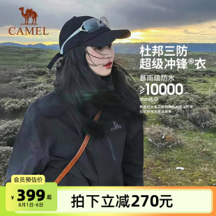 骆驼户外黑色三防冲锋衣男女款 三合一可拆卸两件套防水外套登山服