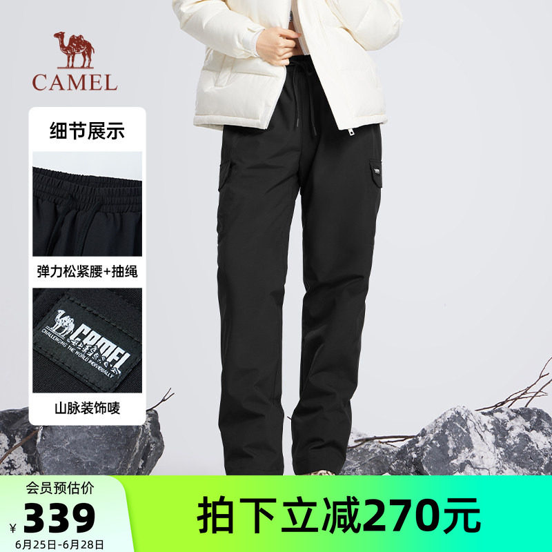 骆驼女装工装羽绒裤2025冬季新款白鸭绒保暖防寒防泼水直筒休闲裤
