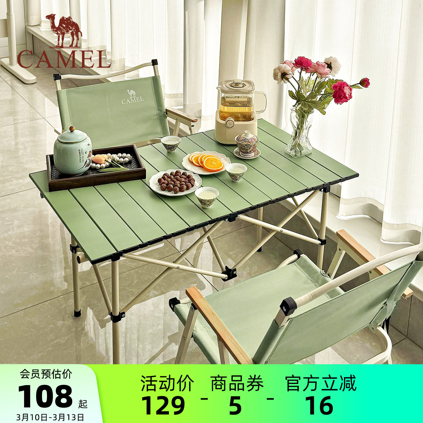 ������继���۵����۵�����¶Ӫװ������������Ұ�ͱ�Яȫ��װ�� 108Ԫ