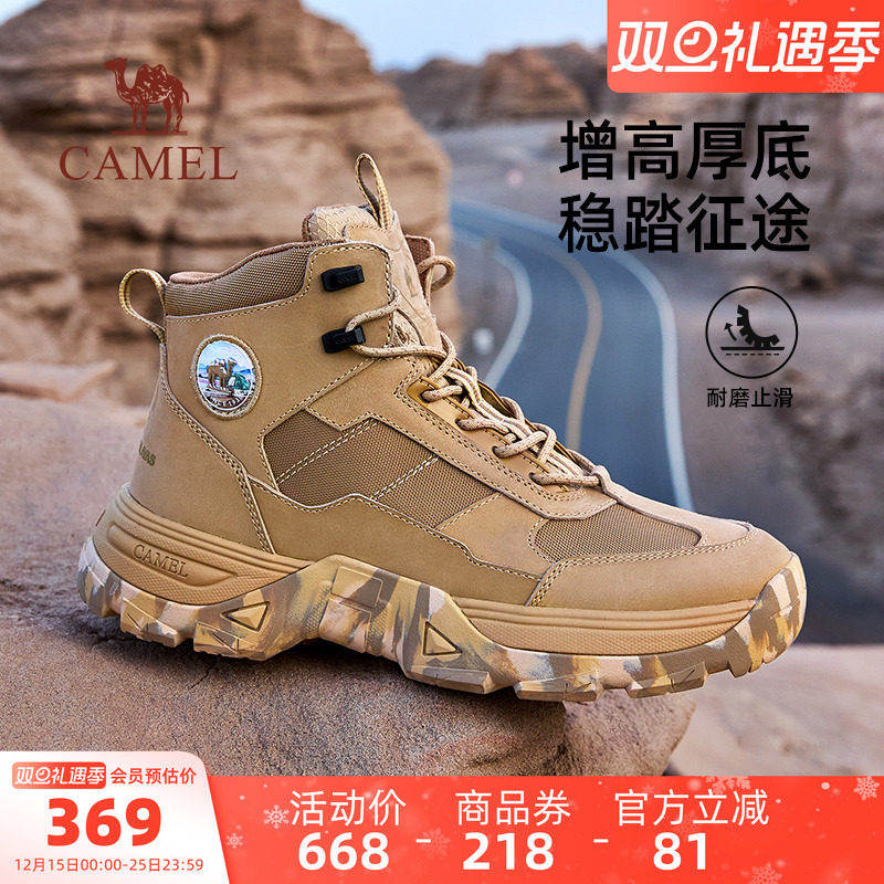 骆驼男鞋户外鞋秋冬新款工装靴复古厚底增高男防滑登山徒步沙漠靴