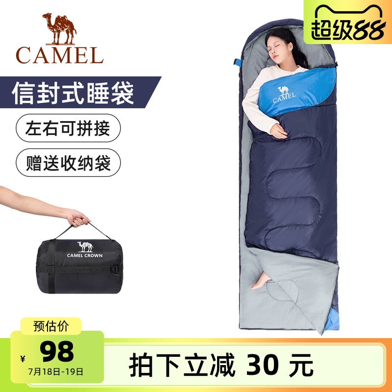 骆驼户外睡袋大人旅行隔脏成人便携防寒露营单人睡袋室内加厚双人