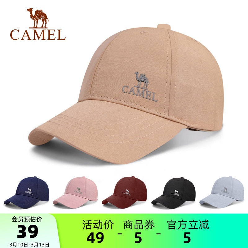骆驼棒球帽新款运动防晒帽遮阳帽登山徒步防紫外线太阳帽鸭舌帽子