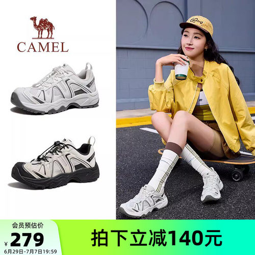 骆驼城野3代女鞋登山鞋2026夏季新款防滑户外运动鞋徒步休闲鞋女