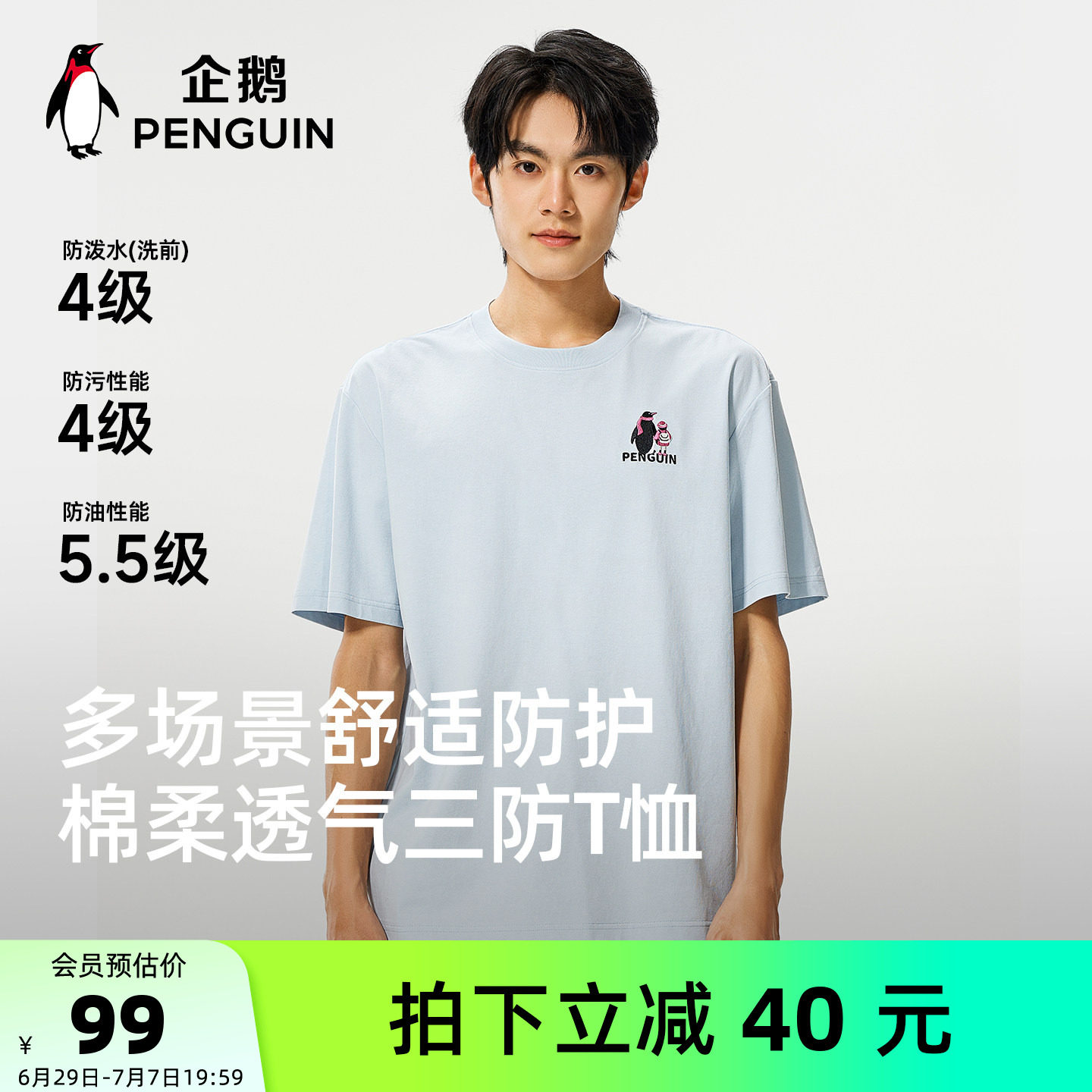 骆驼企鹅圆领短袖T恤男2026新款春夏休闲上衣女户外透气运动t恤