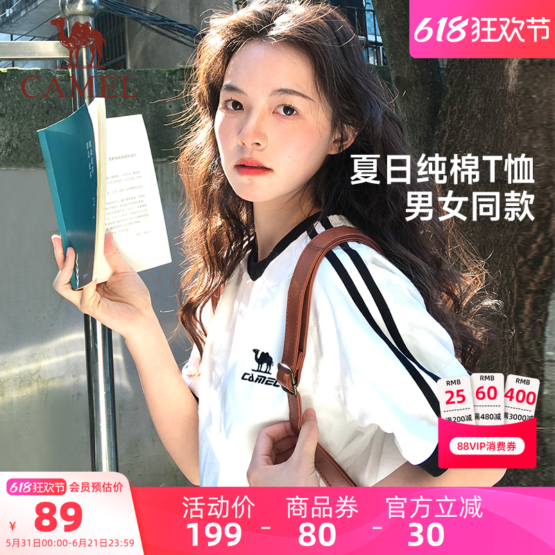 [迪丽热巴同款]骆驼柔棉T神夏季短袖t恤女款情侣装宽松休闲上衣男