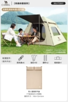 Сырный цвет [винил] палатка + надувная подушка