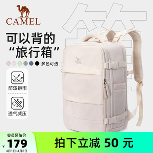 多功能旅游商务出差电脑背包 骆驼旅行大容量双肩包女轻便书包男士