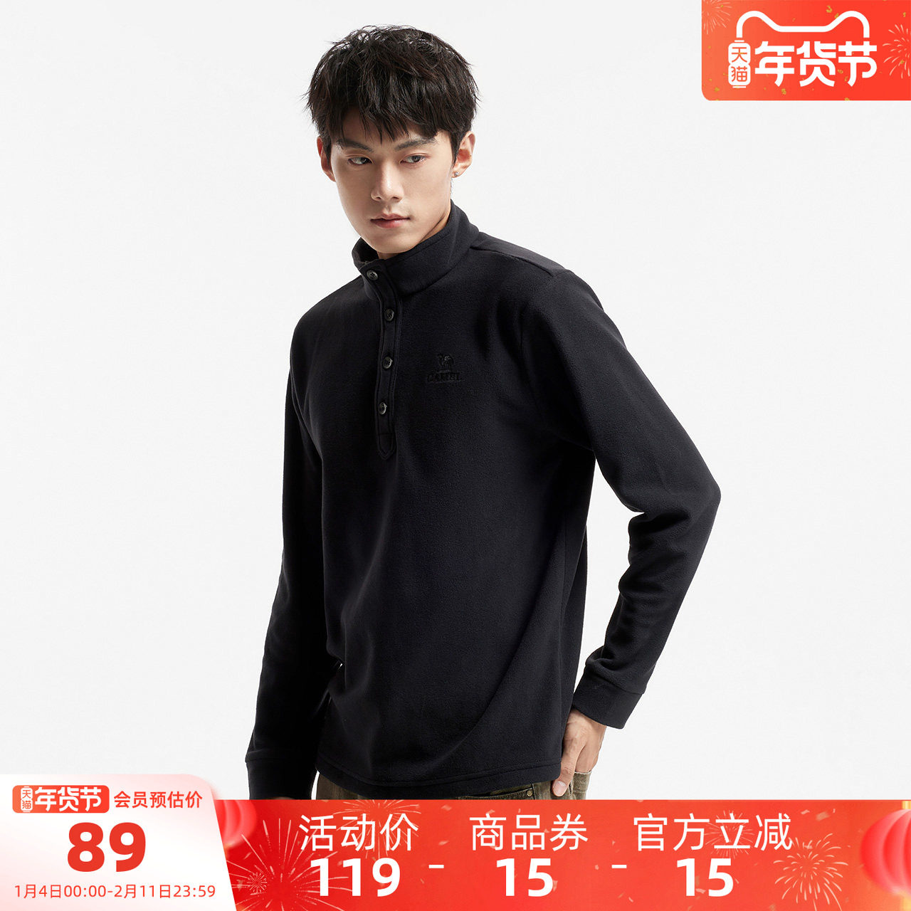 骆驼男装户外抓绒衣男款登山加厚百搭摇粒绒徒步冬内搭打底衫上衣,男装,时尚抓绒衣,淘宝优惠券,粉丝福利购,淘宝优惠卷