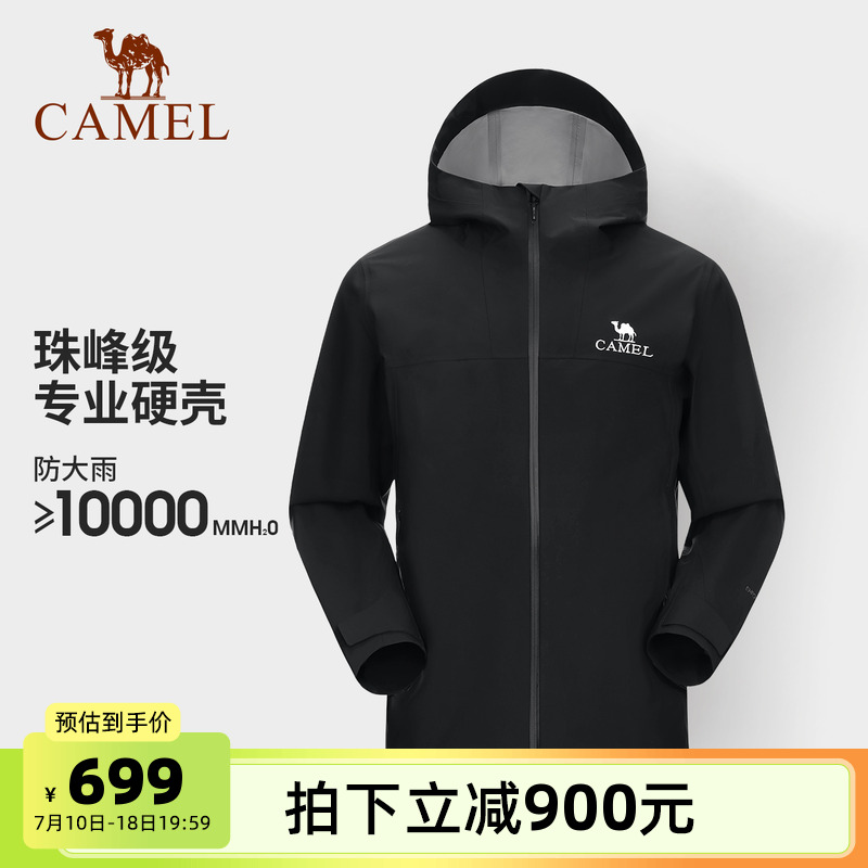 【东丽面料】骆驼男装夹克男士2025冬户外加厚防风防水冲锋衣外套