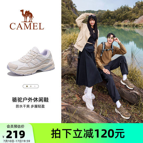 骆驼户外登山鞋女2026夏季新款女鞋厚底防滑徒步鞋子运动鞋男