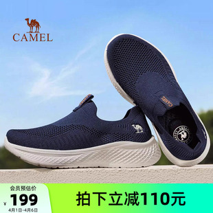 轻便透气健步爸爸鞋 骆驼男鞋 2026夏季 新款 男 一脚蹬网面运动休闲鞋