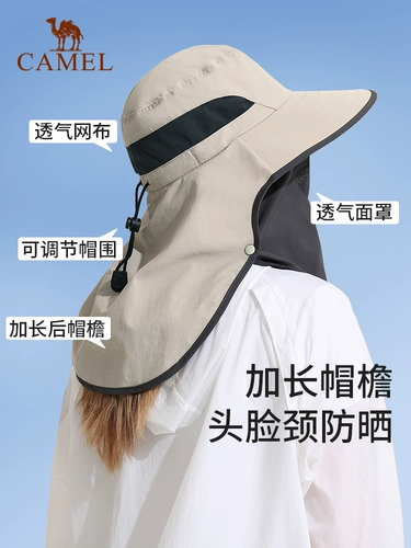 Солнцезащитная шляпа, дорожная альпинистская кепка, шапка, защита от ультрафиолета