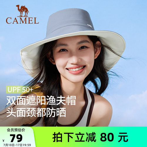 骆驼双面遮阳渔夫帽夏季女防紫外线upf50+大帽檐全脸遮阳防晒帽子