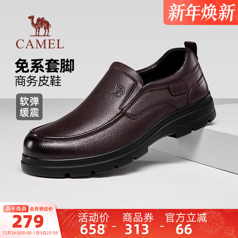 骆驼男鞋2025秋季新款柔软牛皮套脚爸爸鞋增高经典商务休闲皮鞋男