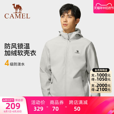 Camel骆驼软壳冲锋衣防水