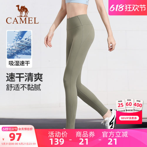 运动健身塑形骆驼瑜伽裤