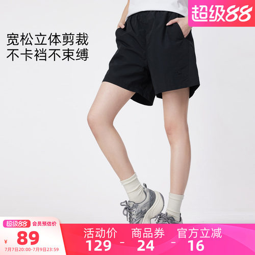 骆驼女装速干短裤2026夏季新款显瘦轻薄凉感吸湿透气排汗休闲裤女