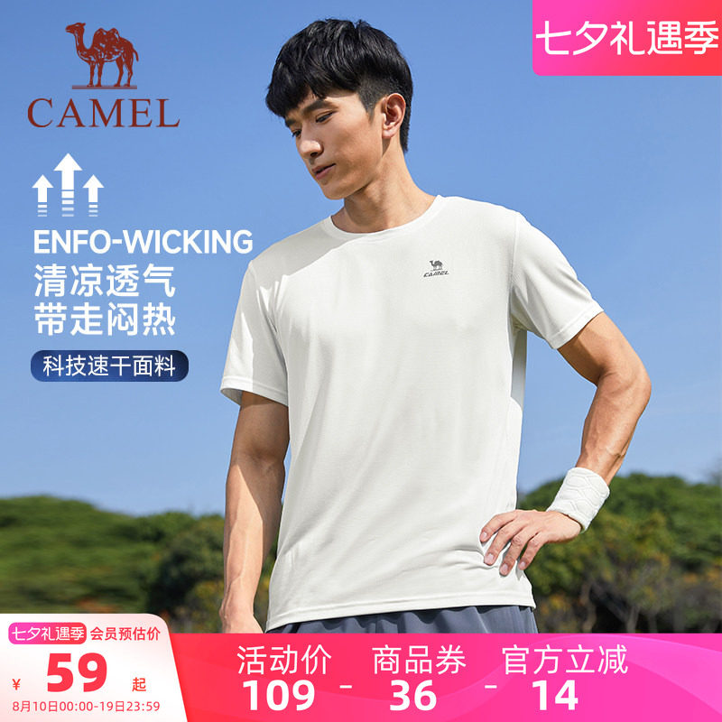 骆驼跑步T神运动爸爸速干衣t恤男士夏季透气健身短袖父亲体恤礼物