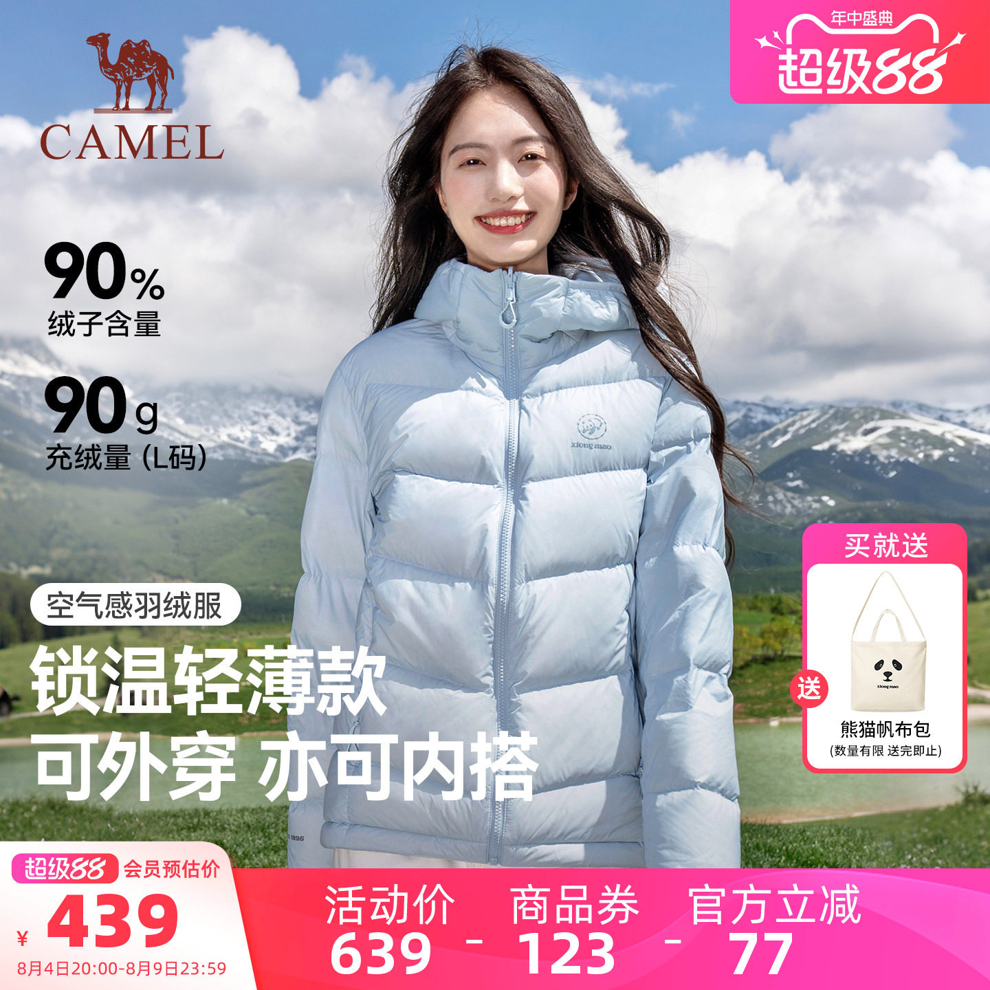 商品图片