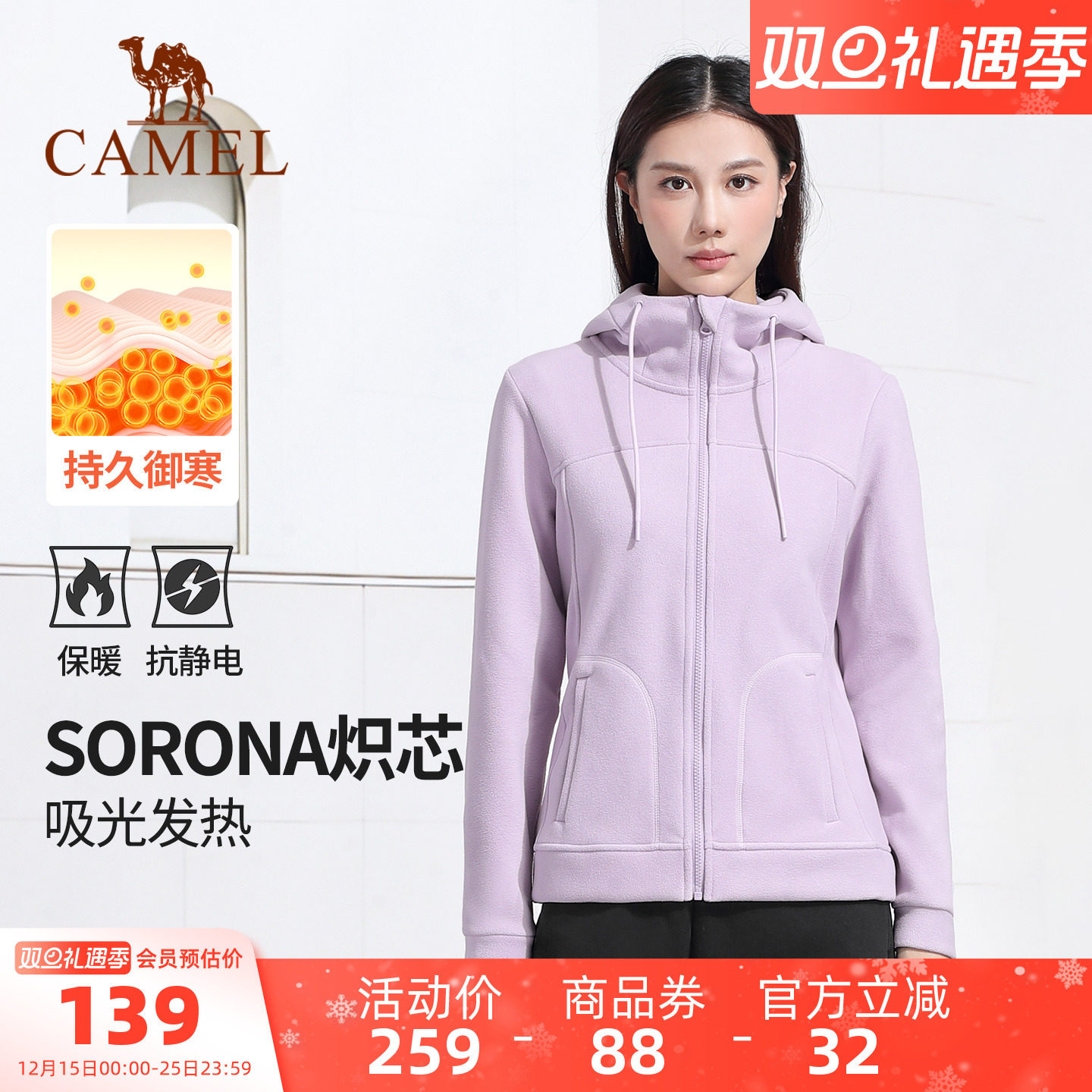 骆驼瑜伽外套女秋冬加绒宽松休闲防风连帽运动服修身保暖针织外套