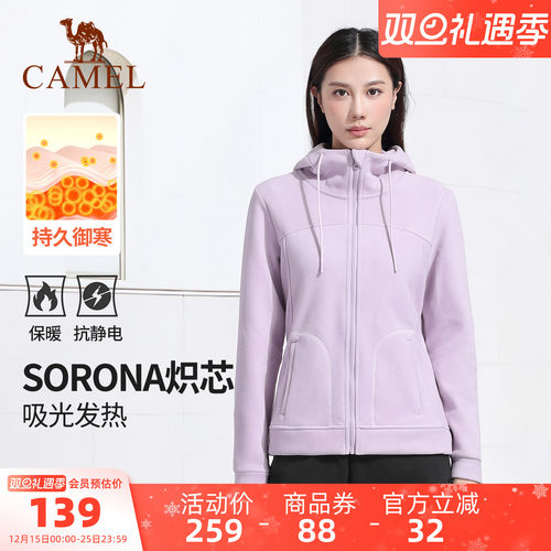 加绒瑜伽外套女骆驼连帽运动服