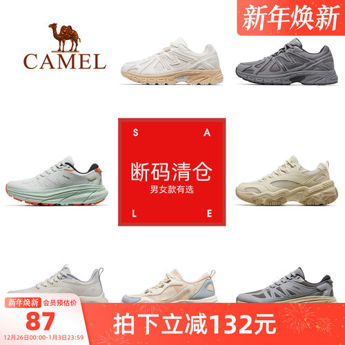 白净骆驼运动鞋男士透气