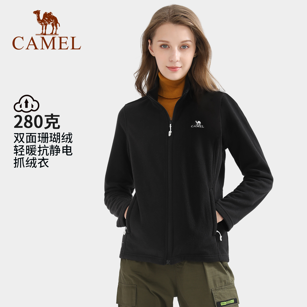 骆驼女装抓绒衣2025秋季时尚休闲卫衣女运动开衫摇粒绒加绒外套男
