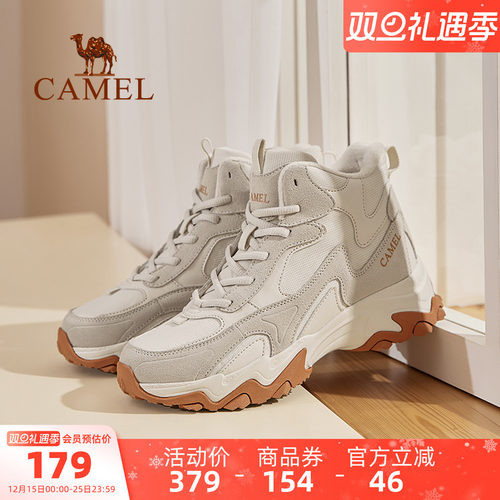 Camel/骆驼户外加绒雪地靴