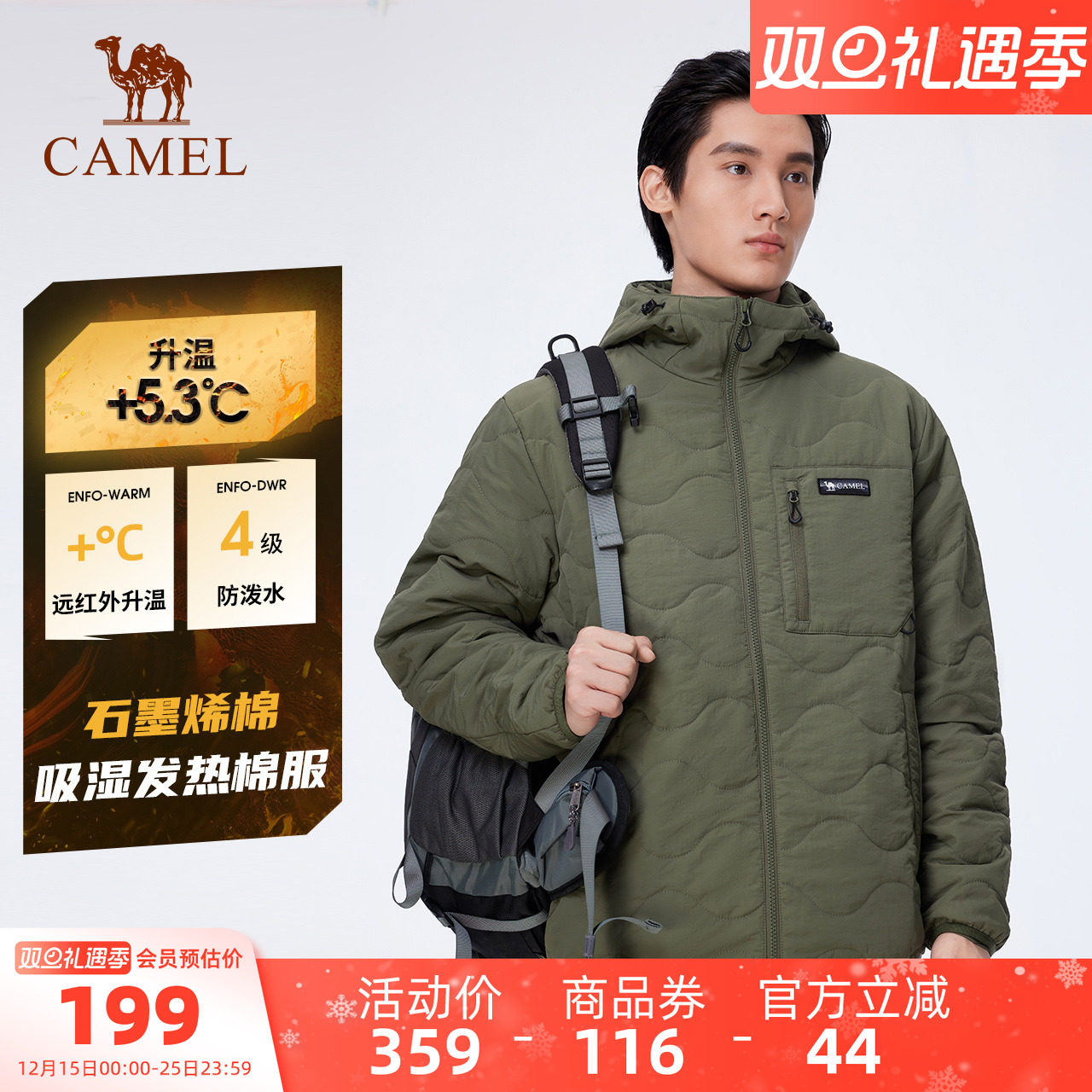 �ۻ��㣺��ʯīϩ ����ˮ�����غ죬�У�A14CR17815 S ��ʯīϩ�����ջ������������г�����Ӻ��ް�������ñ��ů�޷� 189.05Ԫ(��88VIP 95��)