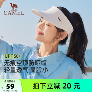 骆驼无痕空顶帽防晒帽2025年夏季新款upf50+户外防紫外线遮阳帽子
