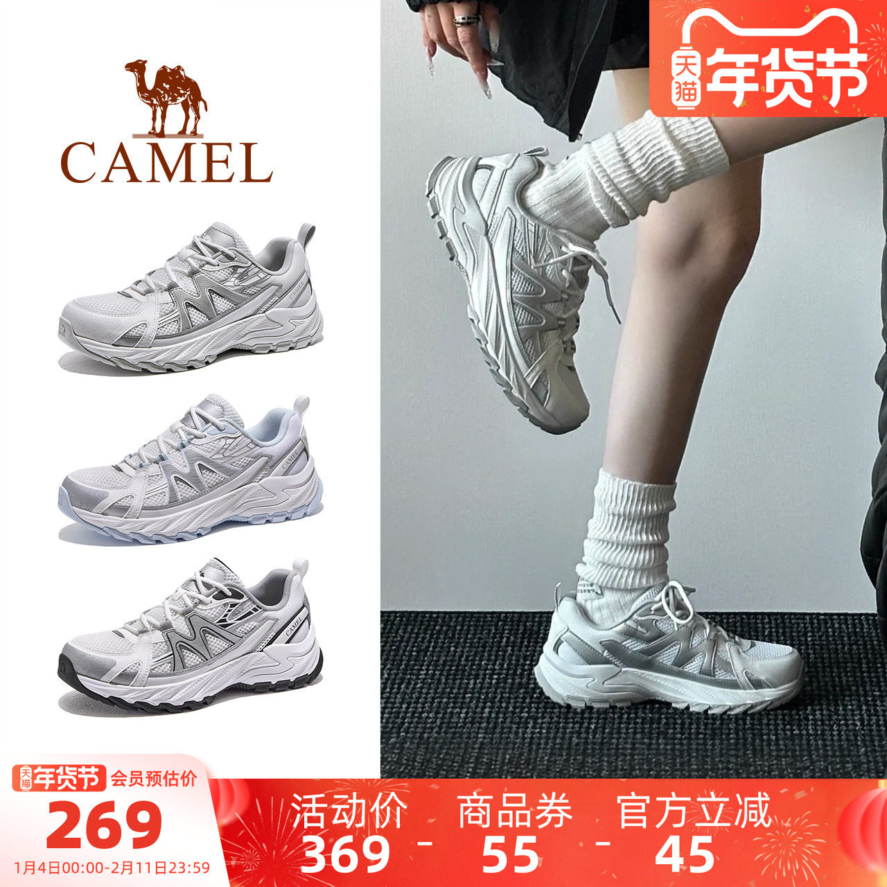 骆驼盘龙5代登山鞋女士2026春夏季透气防滑耐磨运动户外徒步鞋男