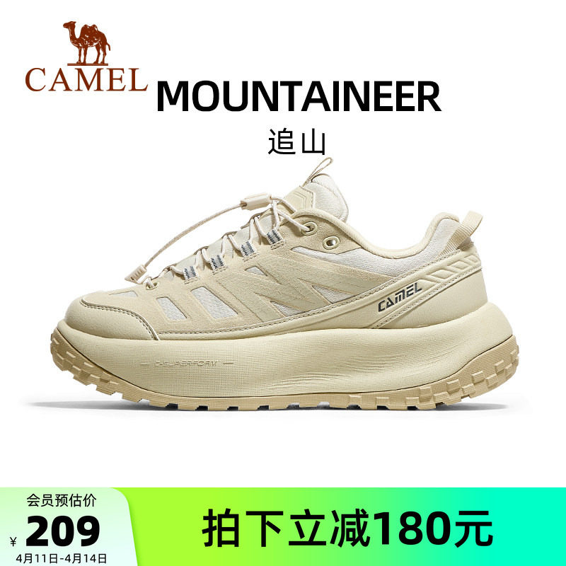 骆驼运动鞋女2026女鞋黑色休闲厚跑步鞋女款底缓震防滑越野徒步鞋