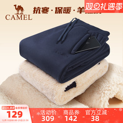 骆驼羊羔绒运动裤男士秋冬季裤子加绒加厚