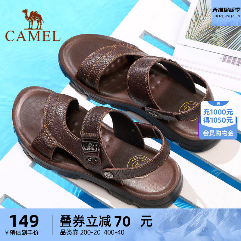 骆驼男鞋夏季款凉鞋男士休闲商务沙滩鞋两穿凉拖鞋真皮中年爸爸鞋