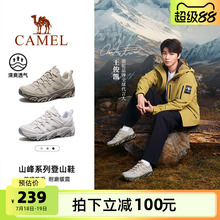 【王俊凯同款】骆驼凯旋登山鞋女士徒步户外运动鞋防水防滑男鞋子
