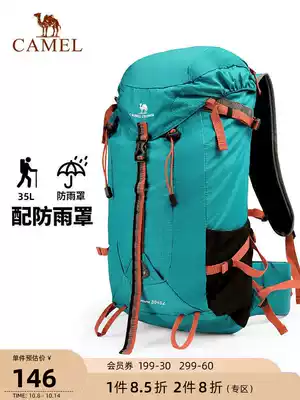 Camel Mountaineering Bag Men's and Women's Running Sports Cycling Shoulder Backpack Large Capacity Ultra Light Road Running Light Travel Bag